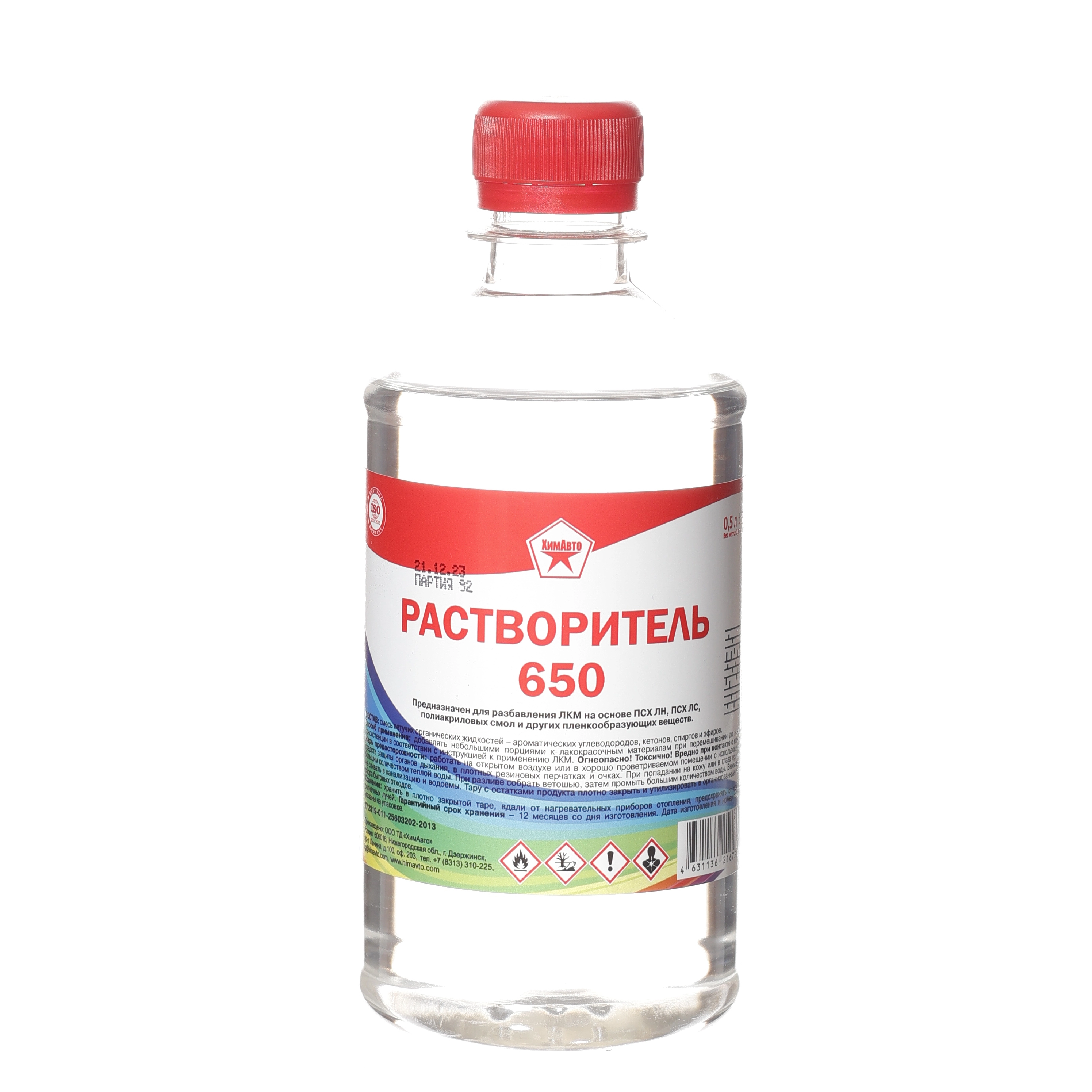  Растворитель 650 ТУ ХимАвто 0,5л