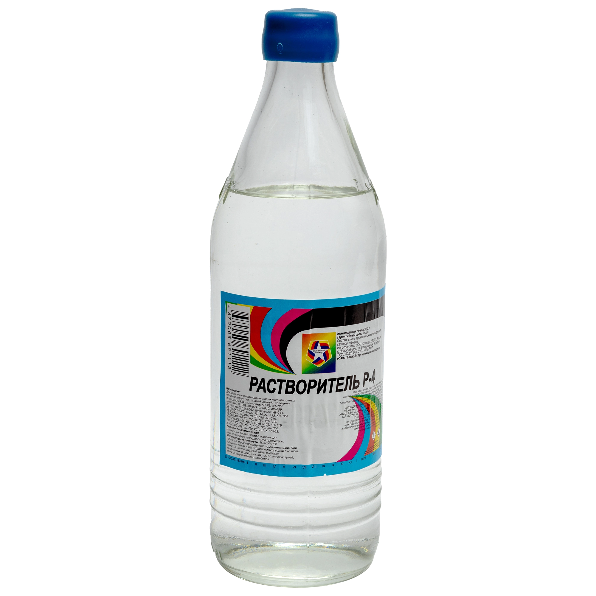  Растворитель Р4   0,5л 