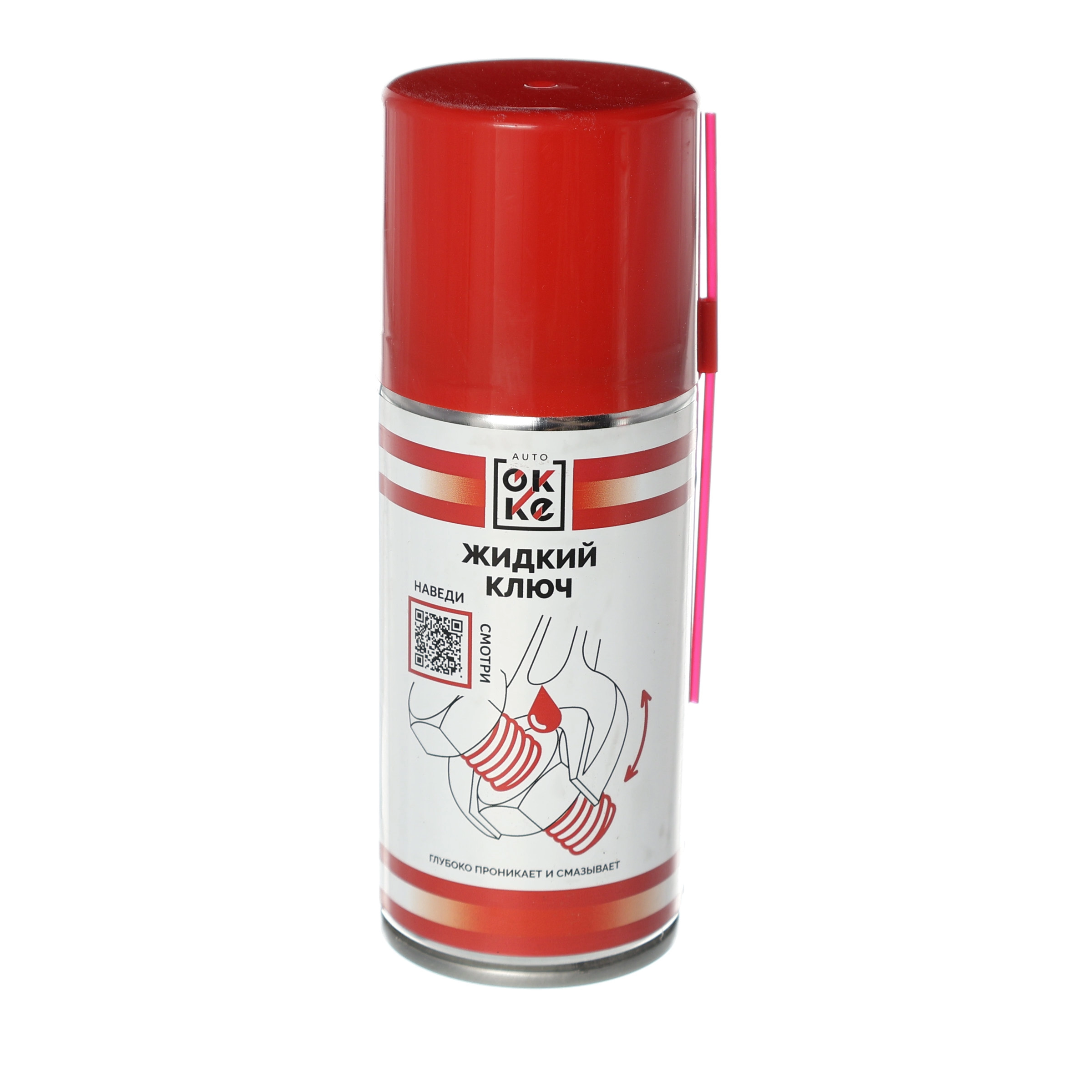  Жидкий ключ (аэрозоль) 210мл