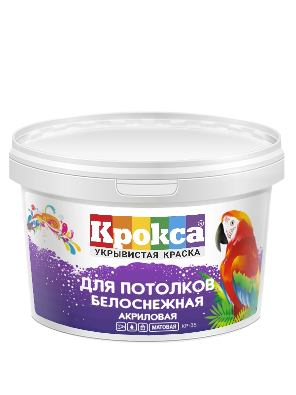  Краска в/эм д/потолков КР-35  1,5кг  белоснежная