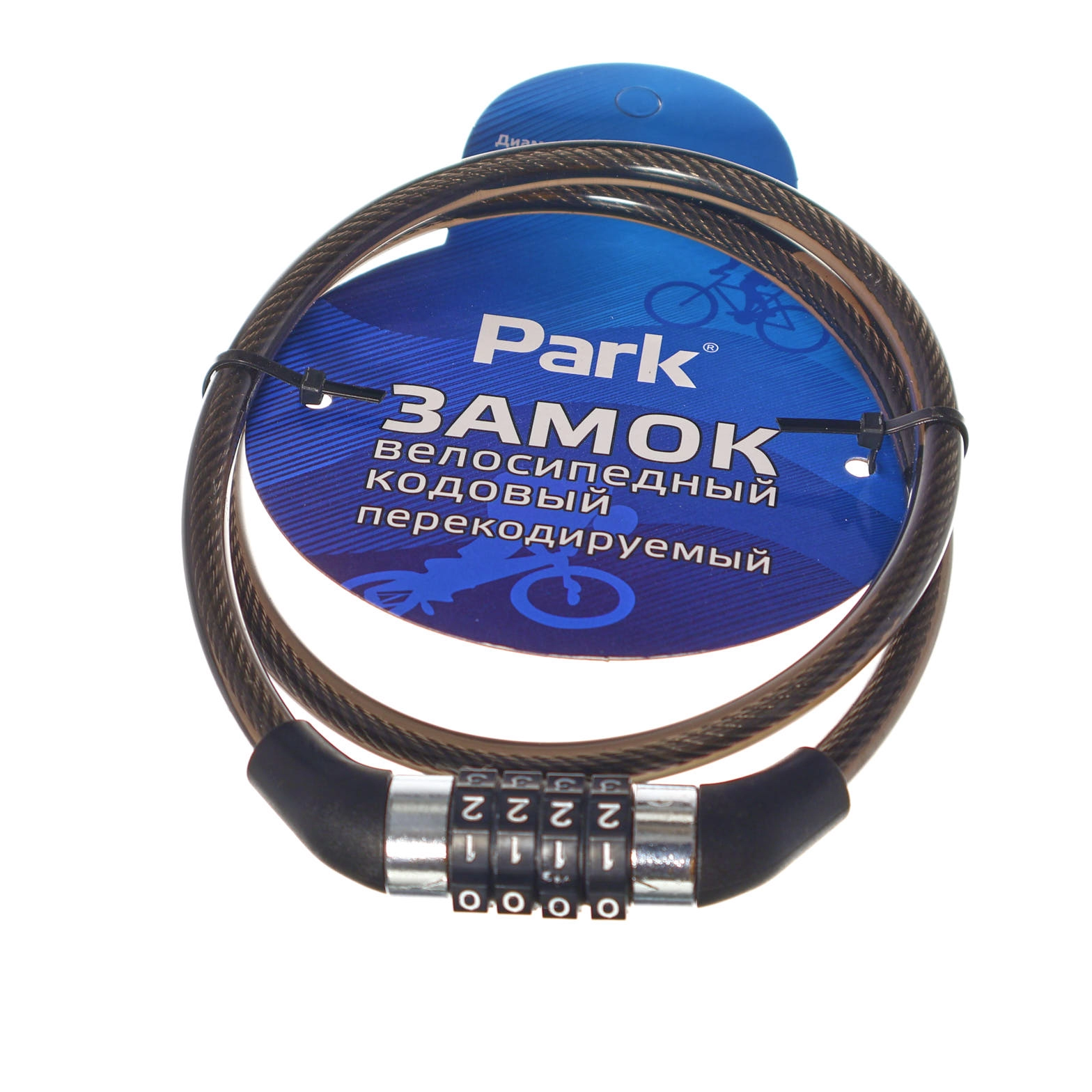  Замок д/велосипеда  8*800мм кодовый /288159/