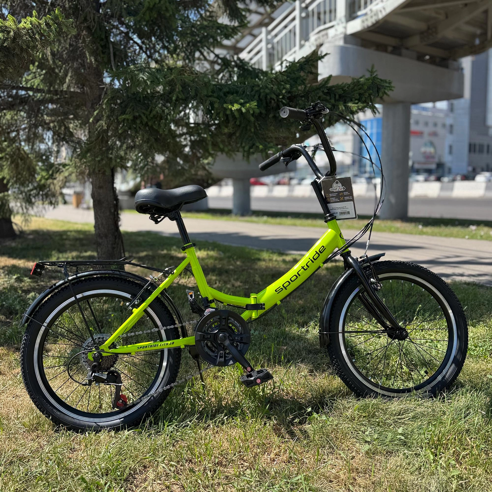  Велосипед SPORTRIDE CITY 20 (21 ск., рост OS) зеленый 2025