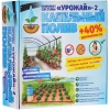  Набор капельного полива "Урожай-2" с капел.лентой /411/