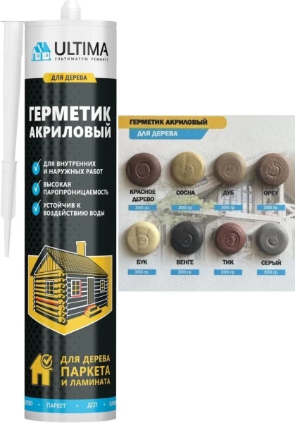  Герметик акриловый для дерева ULTIMA  красное дерево 300гр *
