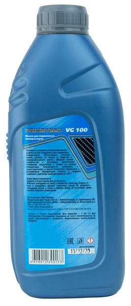  Масло компрессорное 1,0л