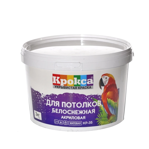  Краска в/эм д/потолков КР-35  3,0кг  белоснежная