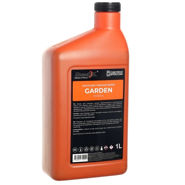  Масло  д/пильных механизмов RHINOIL 1,0л (смазка цепи бензопил)