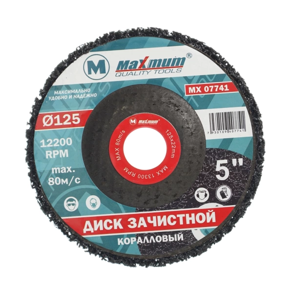  Круг зачистной коралловый 125мм черный /135-110/