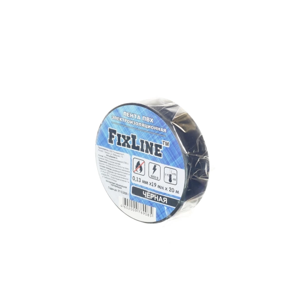  Изолента ПВХ  FIXLINE черная 20м 