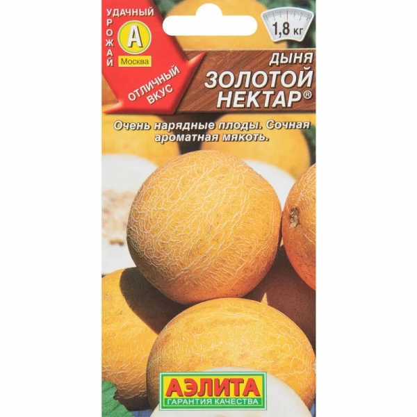  Дыня Золотой Нектар среднеплод. 1г /175-3/ АЭ (28)
