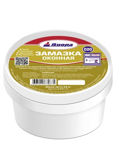  Замазка оконная белая 0,8кг Д-020 