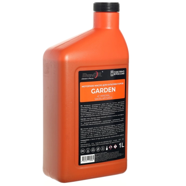  Масло  д/четырехтактных двигателей минерал. RHINOIL 1,0л (д/картера мотоблока, генератора)