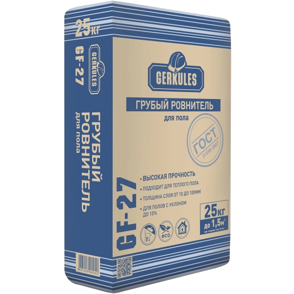  Грубый ровнитель пола 25,0кг ГЕРКУЛЕС