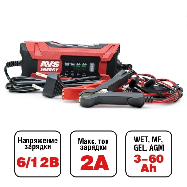  Зарядное устройство АКБ ЕРМАК (6/12В, 2А, до 60А/ч) /771-195/ 