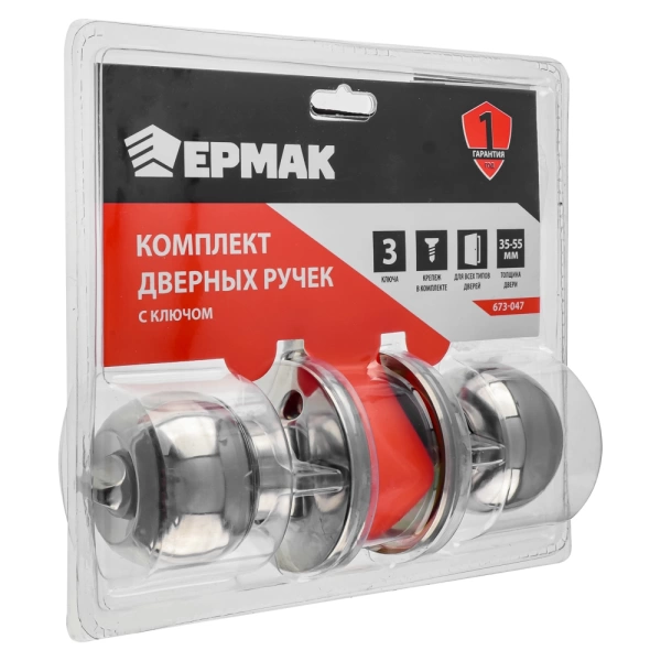  Защелка межкомн. СТАНДАРТ ШАР ХРОМ ключ с фиксатором /9865/