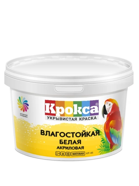  Краска в/эм влагостойкая КР-45  1,5кг 