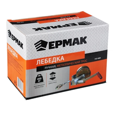  Лебедка барабанная 0,45т /737-009/