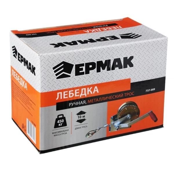  Лебедка барабанная 0,45т /737-009/