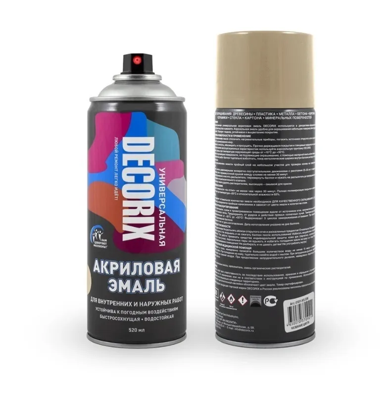  Спрей эмаль БЕЖЕВАЯ DECORIX  0,52л
