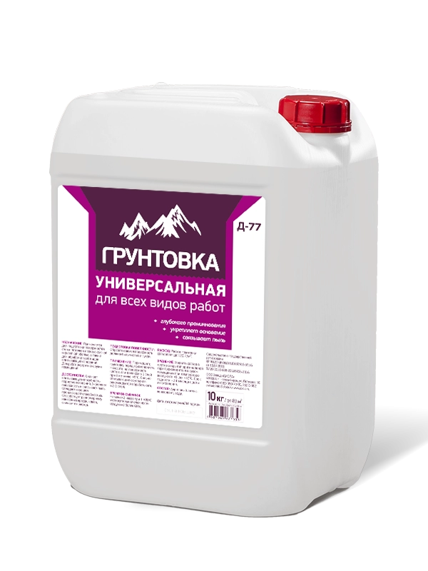  Грунтовка универсальная 10,0л Д-77