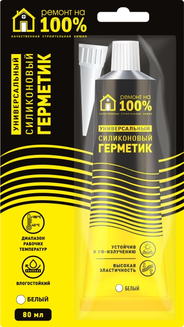  Герметик силиконовый РЕМОНТ НА 100% универсальный белый туба 80мл.  