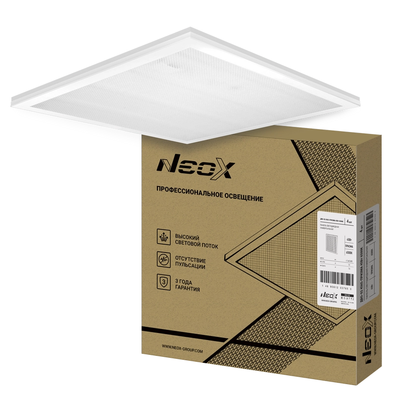  Панель светодиод. Neox ДВО-02  45Вт холодный свет, прозрачный /37653/