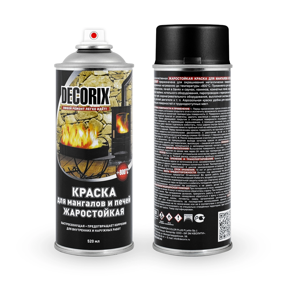  Спрей эмаль ГРАФИТОВО-ЧЕРНАЯ ЖАРОСТОЙКАЯ DECORIX  0,52л