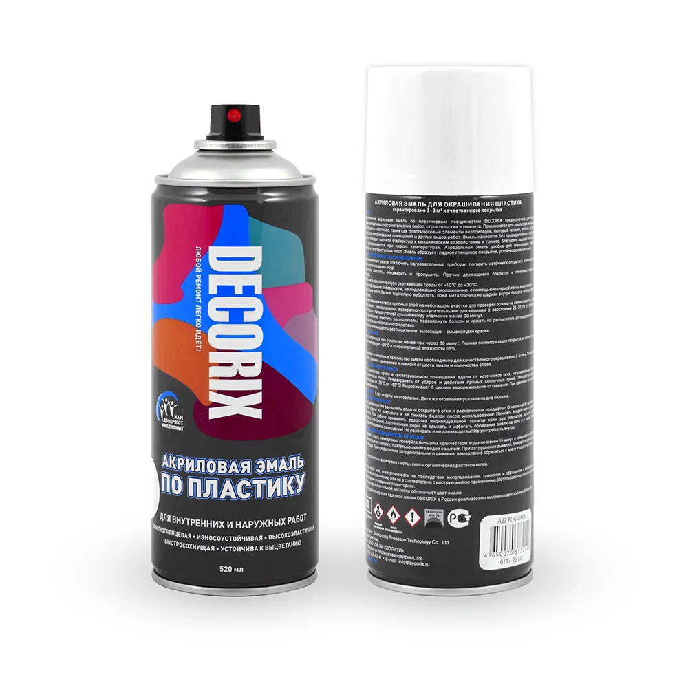  Спрей эмаль БЕЛАЯ ГЛЯНЦЕВАЯ DECORIX  0,52л