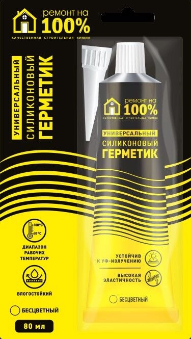  Герметик силиконовый РЕМОНТ НА 100% универсальный бесцветный туба 80мл.  