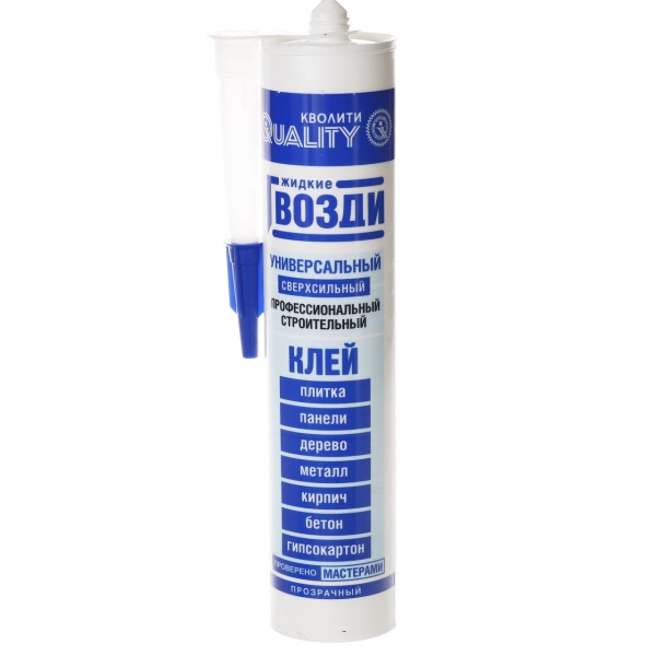  Клей жидкие гвозди УНИВЕРСАЛЬНЫЕ сверхсильн. 310мл прозрач.
