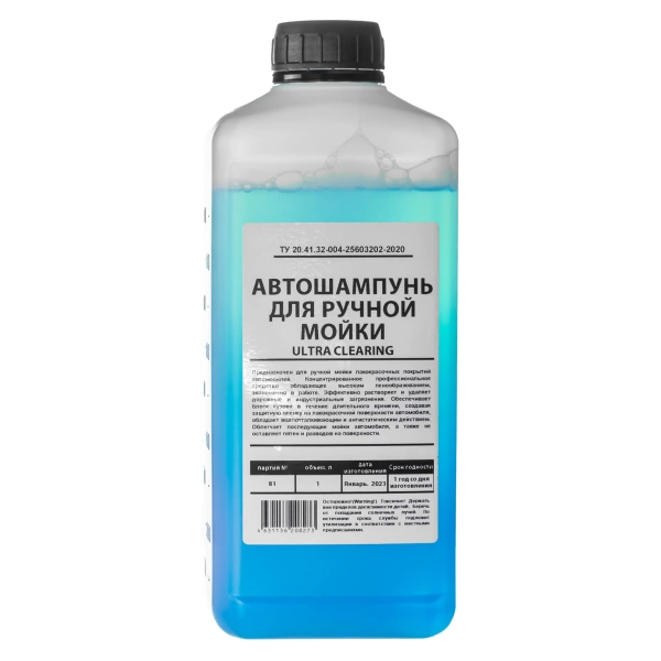  Автошампунь д/ручной мойки "Ультра" 1,0л /07567/