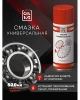 Смазка универсальная (аэрозоль) 210мл /40258/ 