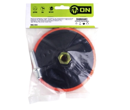  Круг шлифовальный резин.с липучкой+переходник 125мм /08-125/