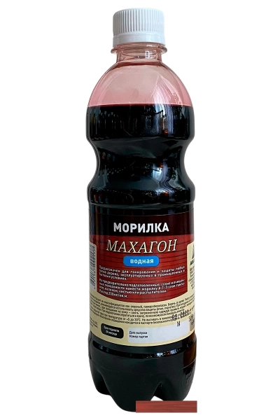  Морилка водная  0,5л  Махагон