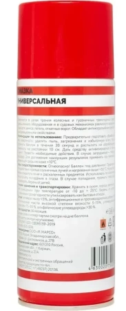  Смазка универсальная (аэрозоль) 210мл /40258/ 