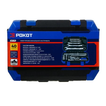  Нр инструмента Рокот (40пр) /689-014/