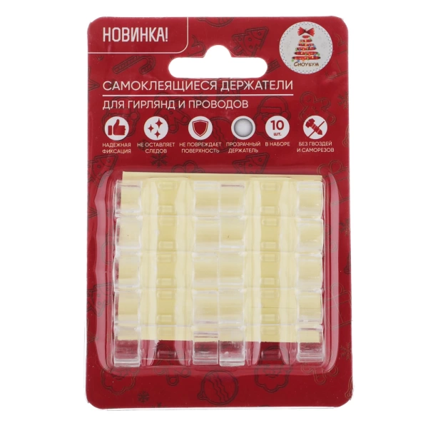  Нр крючков д/гирлянды (10шт) /381-461/ 