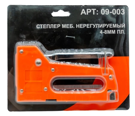  Степлер меб. нерегулируемый 4-8мм пл /09-003/