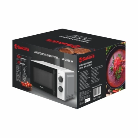  Печь СВЧ 20л 0,7кВт SAKURA SA-7050W 