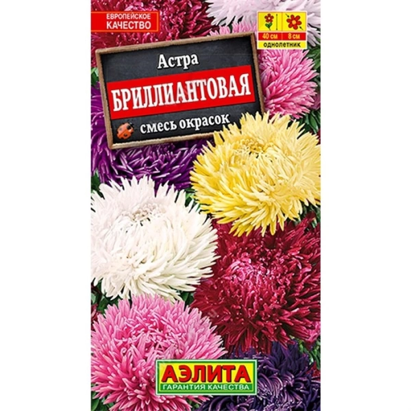  Астра Бриллиантовая, смесь коготковая 0,2г 40см /505/ АЭ (25,27)