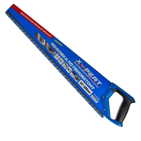  Пила по газобетону 600мм /111-93/