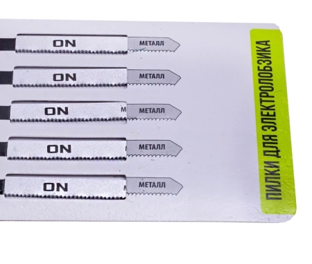  Пилки (5шт) д/эл.лобзика по мет. 51/1,2мм /005/ *