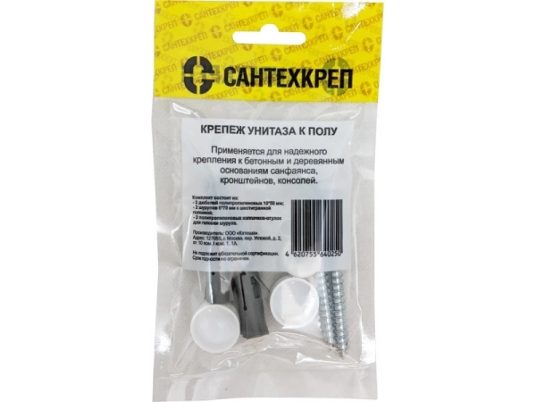  Крепление унитаза к полу БЕЛЫЙ с подвесом