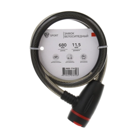  Замок д/велосипеда 11,5*680мм /468-114/
