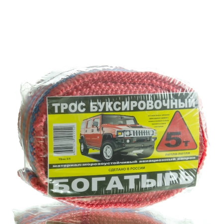  Трос буксир. БОГАТЫРЬ  5,0т, 5м, петля-петля /10689/     
