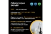  Фильтр БАРЬЕР под мойку ЭКСПЕРТ СЛИМ классик 