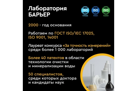  Фильтр БАРЬЕР под мойку ЭКСПЕРТ СЛИМ классик 