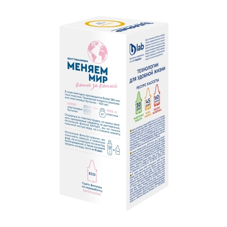  Кассета БАРЬЕР Классик