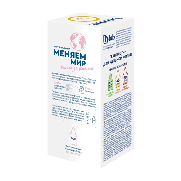  Кассета БАРЬЕР Классик