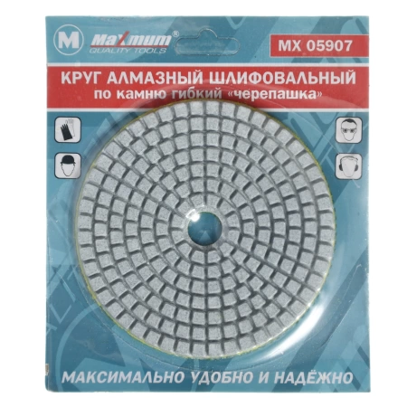  Круг шлифовальный алмазный 100мм Р150 /2263,57364/